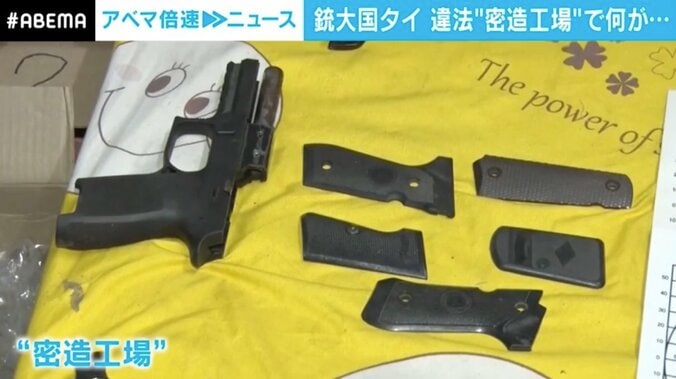 ごく普通の一軒家が銃の“密造工場”に！ 布が詰められた箱の中で試し撃ちも 1000万丁が流通する「銃大国タイ」を現地取材 1枚目