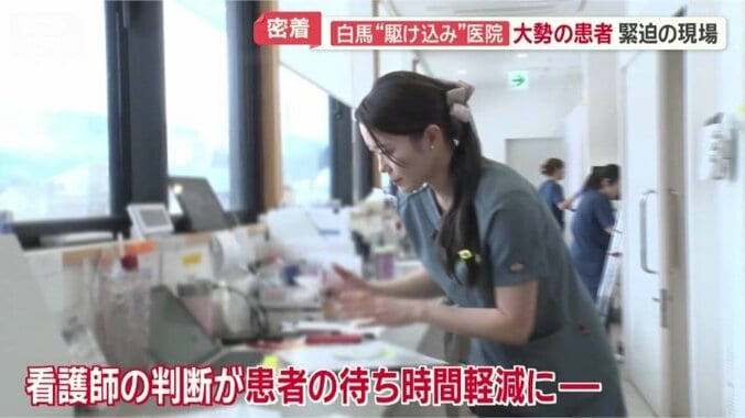 看護師リーダー