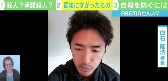 殺人か承諾殺人か…座間9人殺害事件に若新雄純氏「“間違った救い”に行かせてはいけない」 1枚目