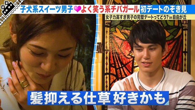 髪を抑える仕草、敬語からタメ語への切り替え方…尼神インター誠子、モテ女子のデートテクニックを大絶賛！ 7枚目