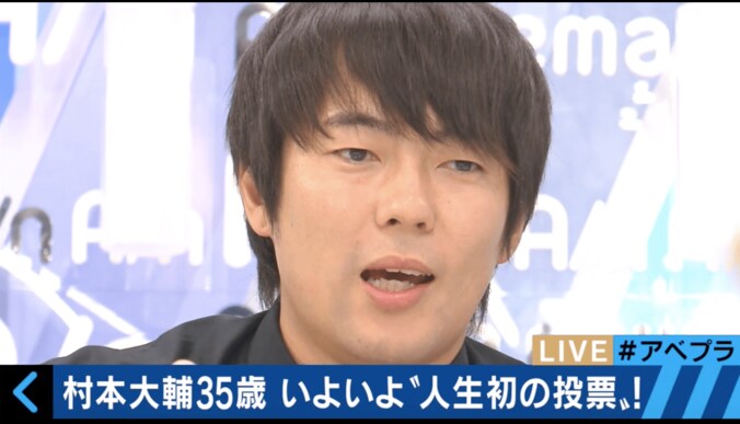 ウーマン村本、「選挙に行ったことがない」発言の真相を語る 5枚目