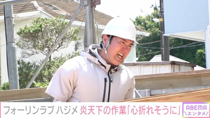 フォーリンラブ・ハジメ