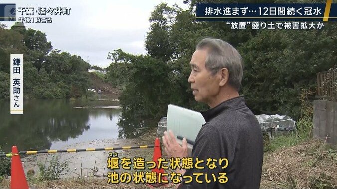 鎌田英助さん