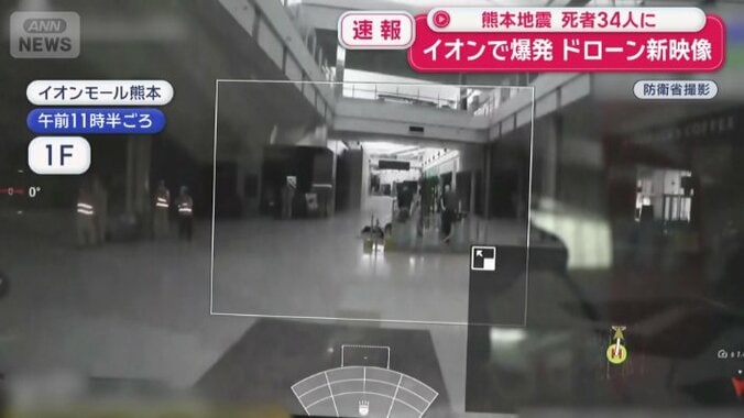 1階の衣料品店などの集まるエリアを捉えた映像