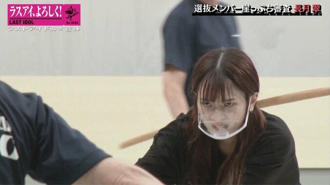 「100点！ 最高だよ」安田愛里、感極まって…崖っぷち審査でラストアイドル選抜メンバーが覚醒 10枚目