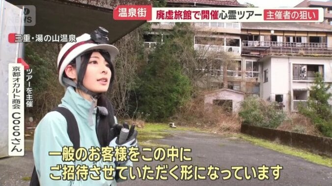 去年から