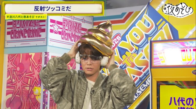 【写真・画像】覆面マスクで登場の浪川大輔！八代拓の“気持ちいい”ツッコミ連発＆20分超えのボケ攻防にスタジオ爆笑　3枚目