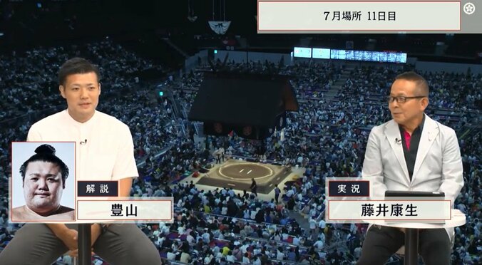 元前頭・豊山の小柳亮太