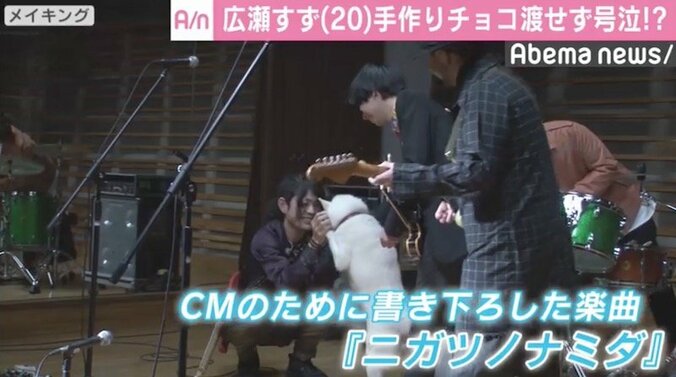 広瀬すず、手作りチョコを渡せず号泣？「言おうとしたことが言えなくて…」 2枚目