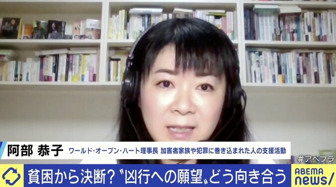 「生活保護を受給しやすく」「無意味な飲み会で人と繋がる場を」“無敵な人”を出さない環境作りとは？ ひろゆき＆成田悠輔と考える 2枚目