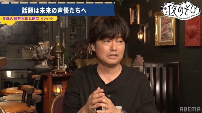 森久保祥太郎「岡本信彦はいい意味で裏切るお芝居をする人」熱い演技トーク【声優と夜あそび】 3枚目