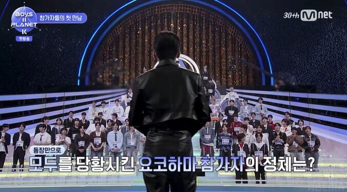 『BOYS II PLANET K』(C) CJ ENM Co., Ltd, All Rights Reserved