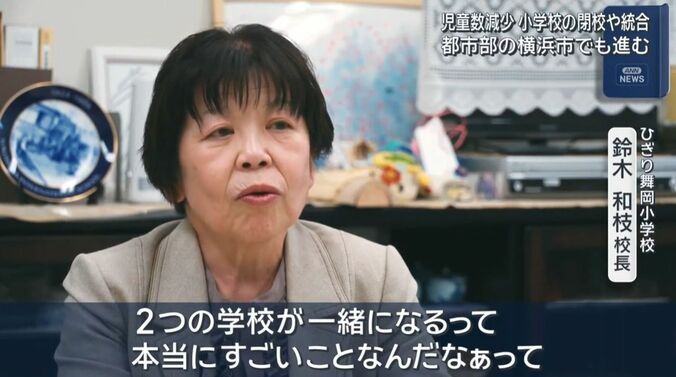 ひぎり舞岡校長