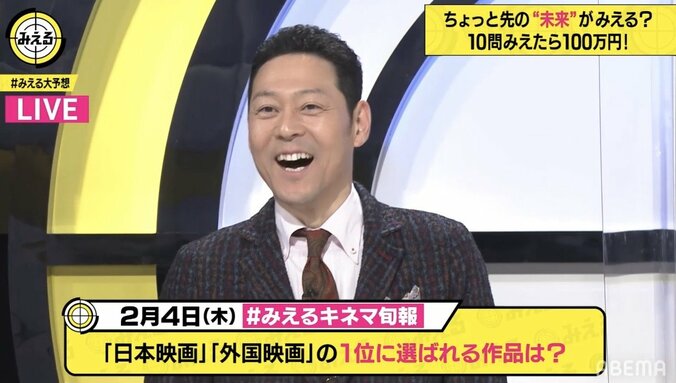 日向坂46佐々木久美、スター・ウォーズ愛を熱弁 未鑑賞の東野幸治に「人生損してます」 2枚目