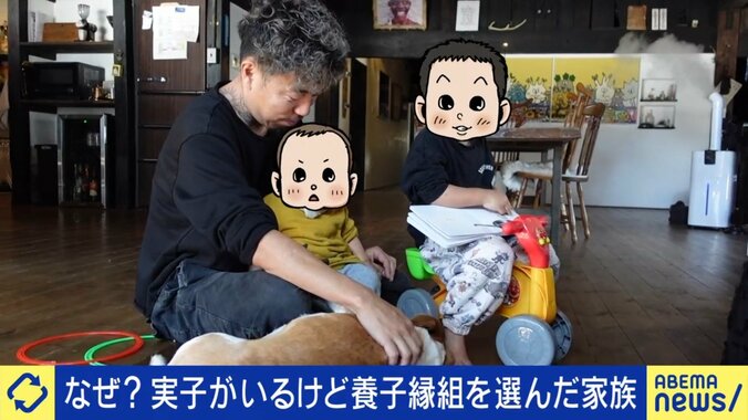 仲が良さそうに遊ぶ実子と養子のきょうだい