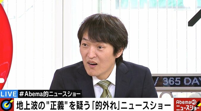 「私、変態なんです」元ミスキャンのセクシータレントが突然の激白　千原ジュニア「えっ？」 2枚目