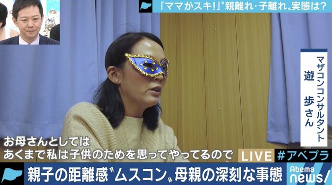 「30歳でも母親と一緒に入浴」「息子の交際相手は恋敵」過剰に仲の良い母子関係に注意? 4枚目