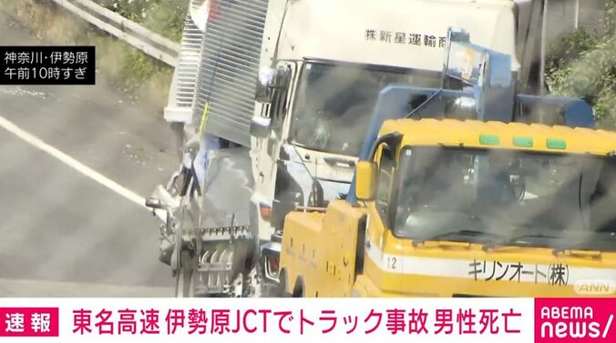 トラック