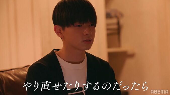 “彼”だったSASUKEが本当に好きだったのは？　苦悩と真実が明らかに「やり直せるなら…」『彼オオカミ』 1枚目