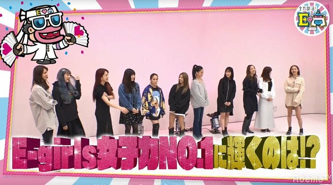 E-girls鷲尾伶菜、デートの別れ際に男性に贈る“たまらなく可愛い台詞”にメンバー悶絶「やばい！」「声勝ち！」 2枚目