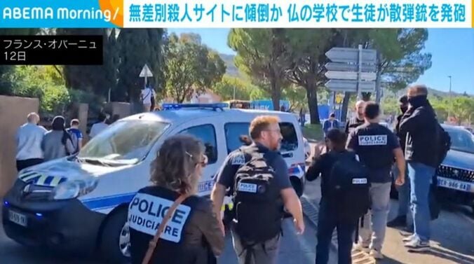 フランス・オバーニュ