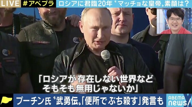 83歳まで大統領を続投?対抗馬はブロガー? 若者には不人気も、ロシア国民のプーチン支持が根強い理由 1枚目