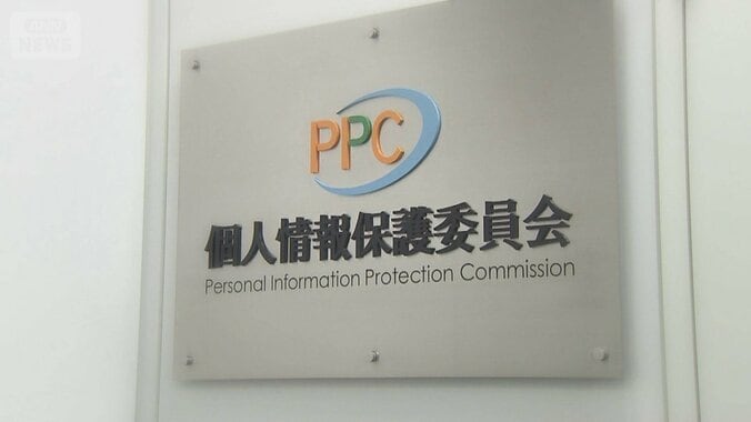 クレカ番号全16桁流出か　セキュリティーコードも　フィギュア販売会社に不正アクセス 1枚目