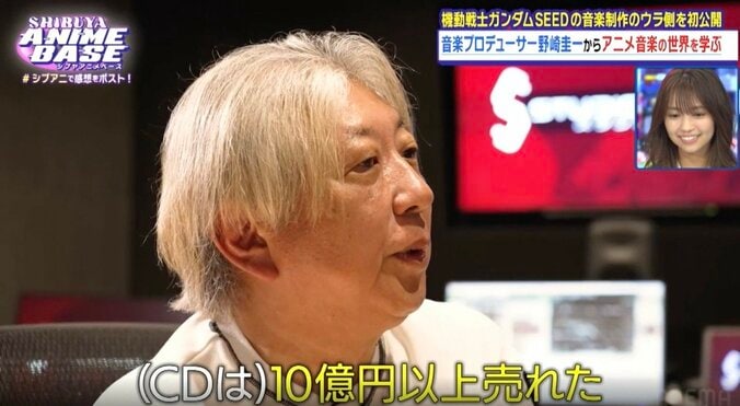 【写真・画像】ハライチ岩井「ずっと鬱展開」名作SFアニメ『ぼくらの』を語る！『ガンダムSEED』音楽P・野崎圭一は「10億円以上売れたんじゃないですかね」　8枚目