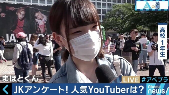 ティーンの常識！人気の次世代YouTuberは専門性と情報量がカギ？スマホネイティブに広がる動画文化 3枚目