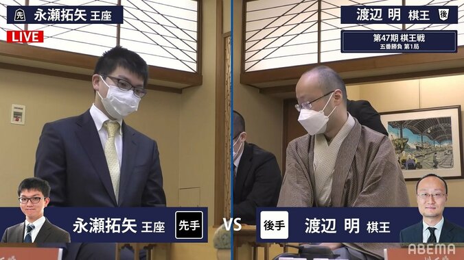 渡辺明棋王、10連覇か 永瀬拓矢王座、4年越しリベンジか 第1局が開始／将棋・棋王戦五番勝負 1枚目