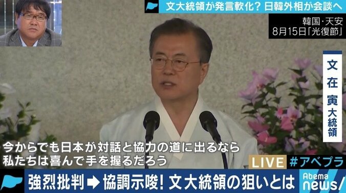 自身の発言に反省、出口を模索し始めている？日韓外相会談を前に、文大統領のトーンダウンの意図は 1枚目
