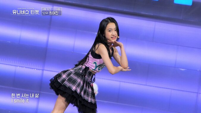 12歳の練習生に会場衝撃！大胆不敵なステージで上位練習生に大差で勝利「あなたより10倍上手くやる自信があります」強気発言も 5枚目