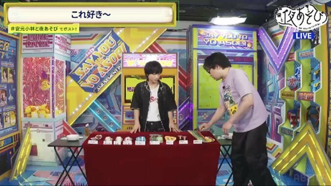安元洋貴、大量のサブスクに加入しながらも悩みを吐露！？「働けば働くほど観る時間ねえんだよ！」　2枚目