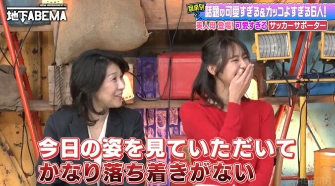 【写真・画像】みちょぱ「いろいろ知ったり、疲れた」過去を振り返り「昔の映像見るの怖い」　2枚目