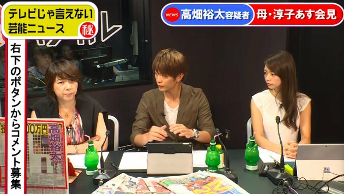 高畑裕太容疑者の逮捕で母・高畑淳子が謝罪　仕事にも重大影響 1枚目
