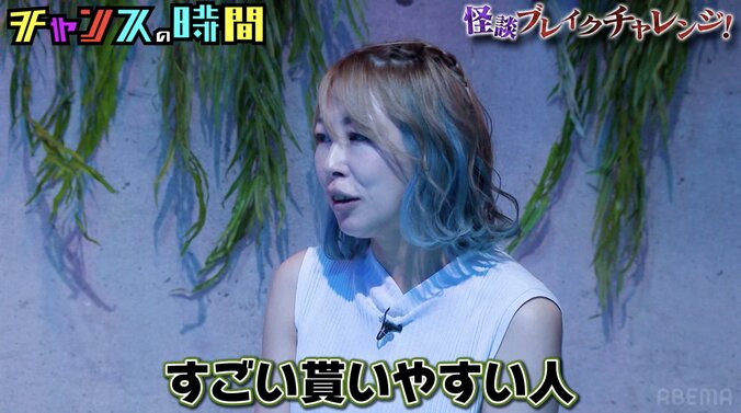 【写真・画像】千鳥・大悟は「もらいやすい人」憑いている霊を霊媒師が除霊「左腰に…」　2枚目