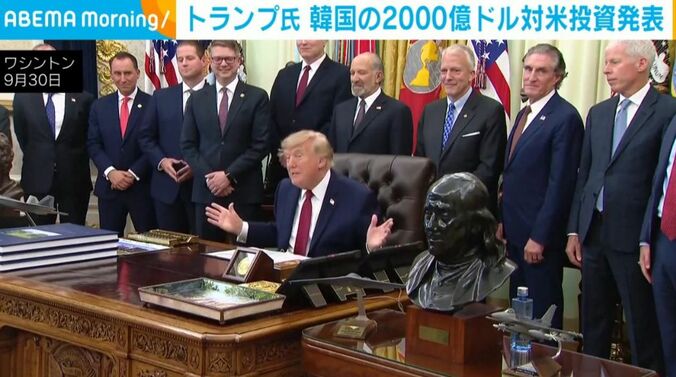 ワシントン