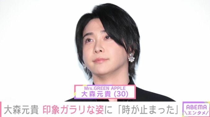 大森元貴