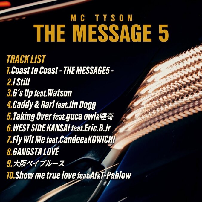 MC TYSON、待望の5thアルバム『THE MESSAGE 5』 発売日＆トラックリストが決定！予約販売も開始に。 2枚目