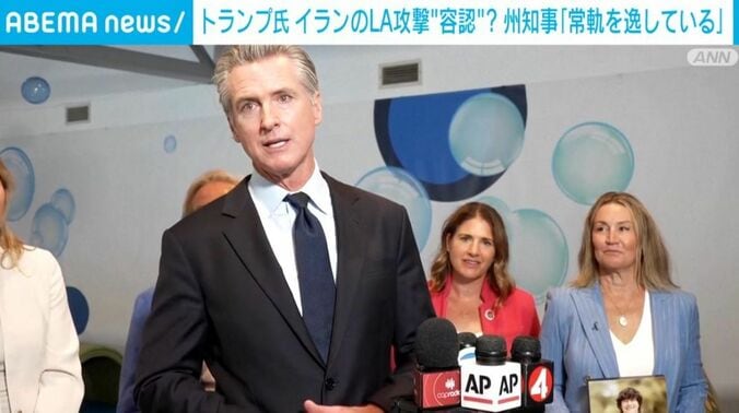 ニューサム知事