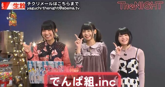 矢口真里「SPEEDになりたかった」  35歳の誕生日迎え不安を告白 2枚目