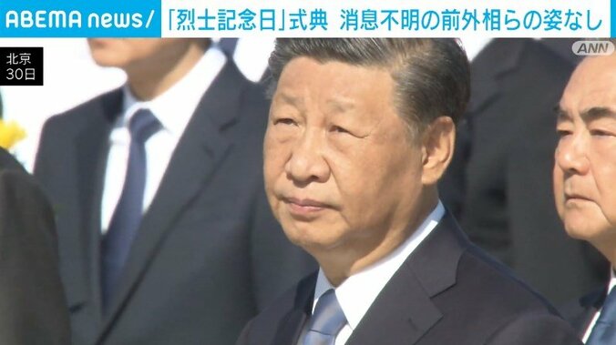 中国「烈士記念日」 習近平国家主席らが参加 消息不明の前外相らの姿なし 1枚目