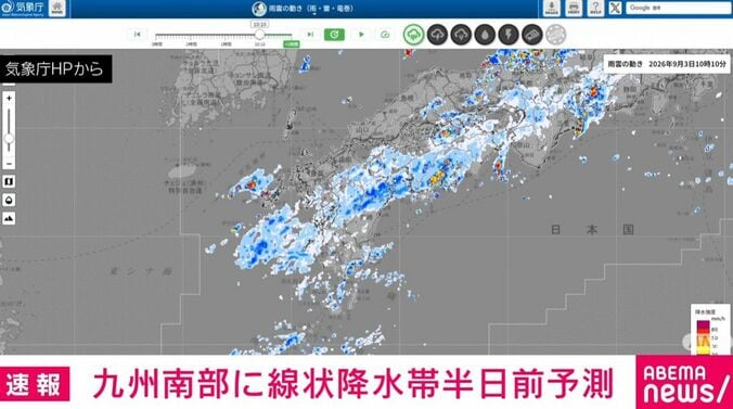 気象庁HPより