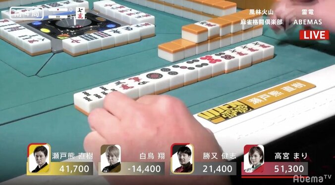 「やっとチームに貢献できた」瀬戸熊直樹、9試合ぶりトップ　苦悩の年末ショックを完全払拭／麻雀・大和証券Mリーグ 2枚目