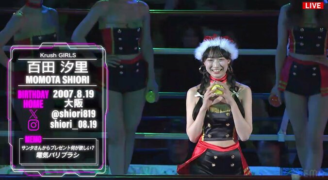 『Krush GIRLS』のほか『東京オートサロン2026イメージガールA-class』にも選ばれるなど、幅広いジャンルで活躍中のグラビアアイドルの百田汐里