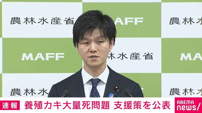 鈴木農林水産大臣