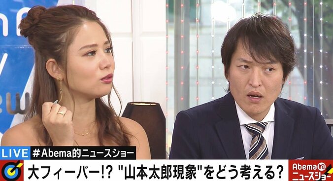 「もしかして、私も社会的弱者？」　“れいわ躍進”が暗示する「中流・平等思想」の崩壊と「自覚なき弱者」の目覚め 2枚目