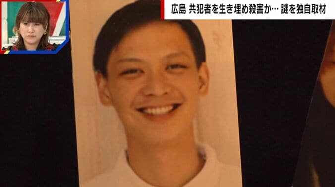 倉本幹太容疑者（29）