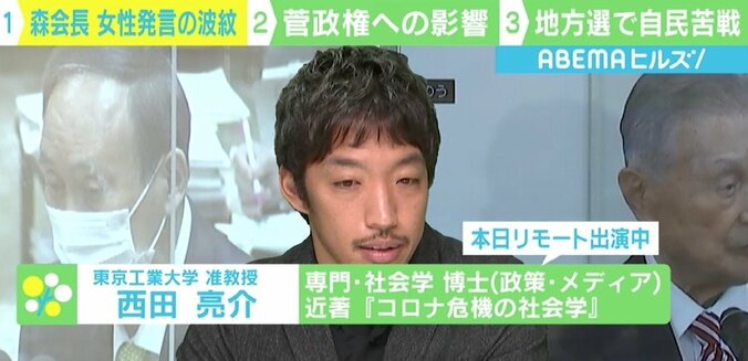 森会長発言の政権への影響「直接関係しないが、重ねて捉えてしまう」 衆院選を見越し“党の顔を変えた方がいい”声が出てくる可能性も？ 2枚目