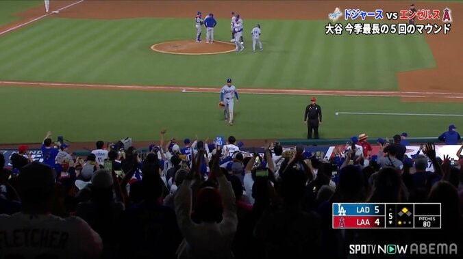 大谷翔平、“無念の降板”もエ軍本拠地は総立ち 「エンゼル・スタジアムが大きな歓声に包まれます」実況が伝えた“異例光景” 2枚目